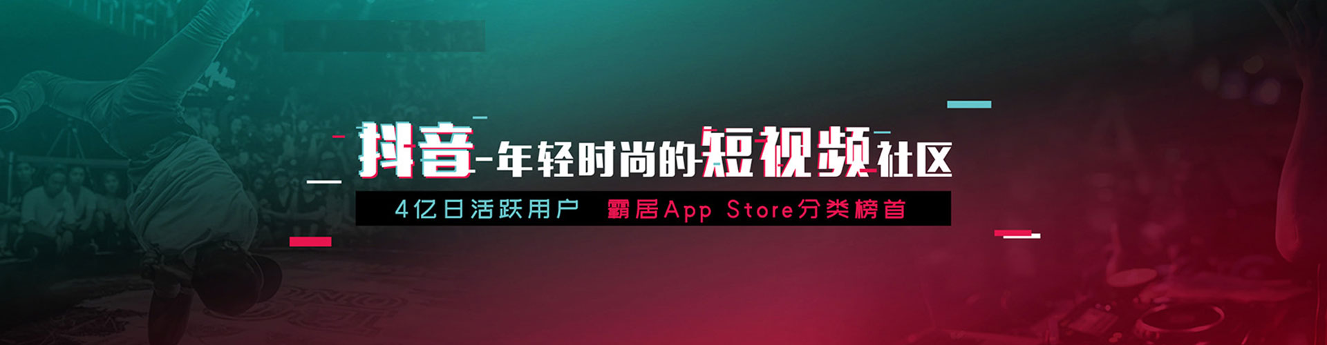 郯城百度信息流