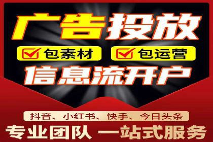 竞价推广代运营服务，助力企业快速扩张