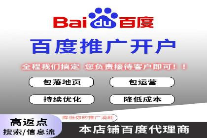 网络推广开户全解析：成功案例分析